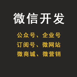 不可不知道的微信小程序攻略