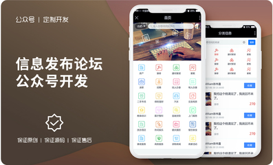 微信小程序定制开发apph5小区垃圾分类回收表单填写线上