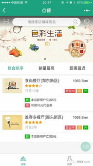 阳春商家看过来,微信小程序定制服务,我们是专业的