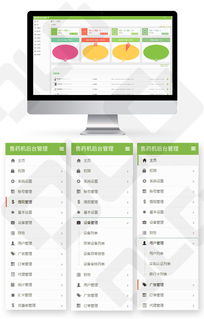 自助售药柜一站式解决方案定制开发 app小程序扫码支付嵌入式主板