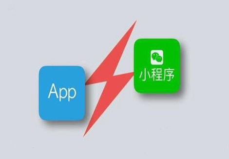 5g时代,我们到底应该开发什么 小程序还是app
