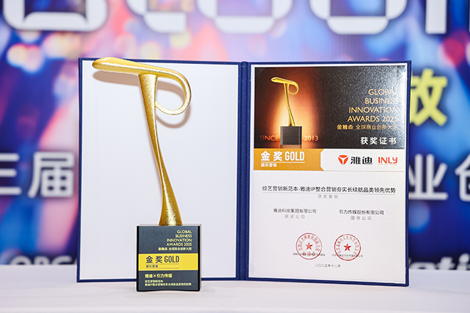 1766043481408149hmRw.png J9直营集团
奖杯证书官网660宽.png