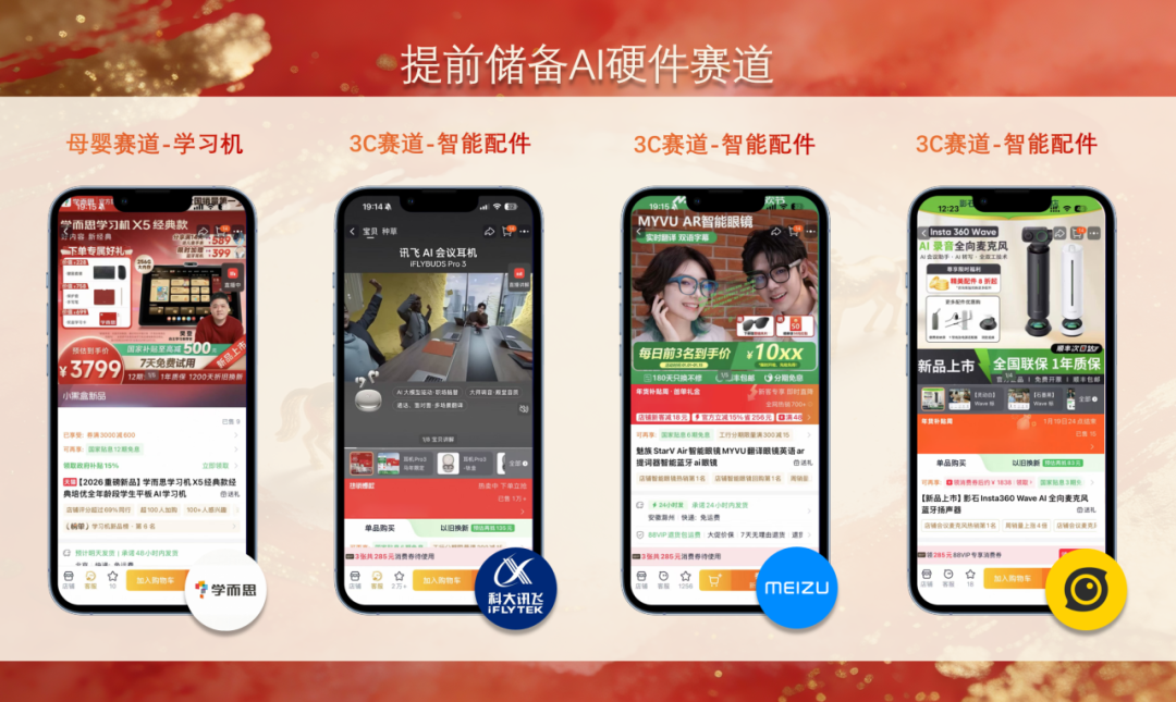 1768787740683932Edtn.png 640 (1).png