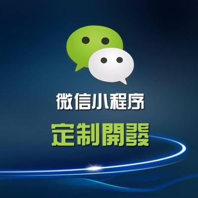 山东手机软件开发 app软件定制