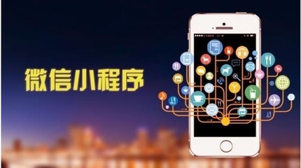 小程序开发-南京小程序-万域云(查看)