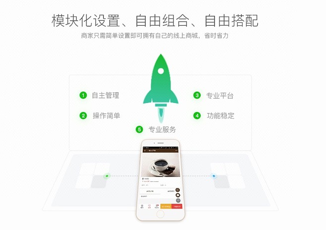 电商小程序开发 商城小程序 小程序定制分.